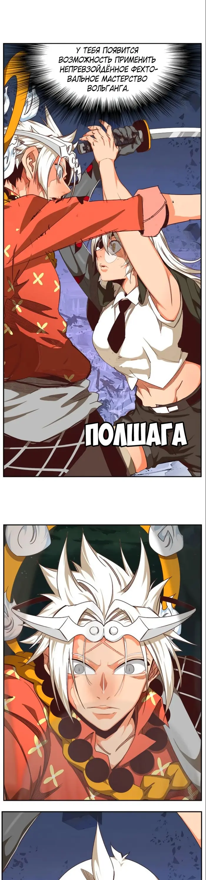 Страница 42