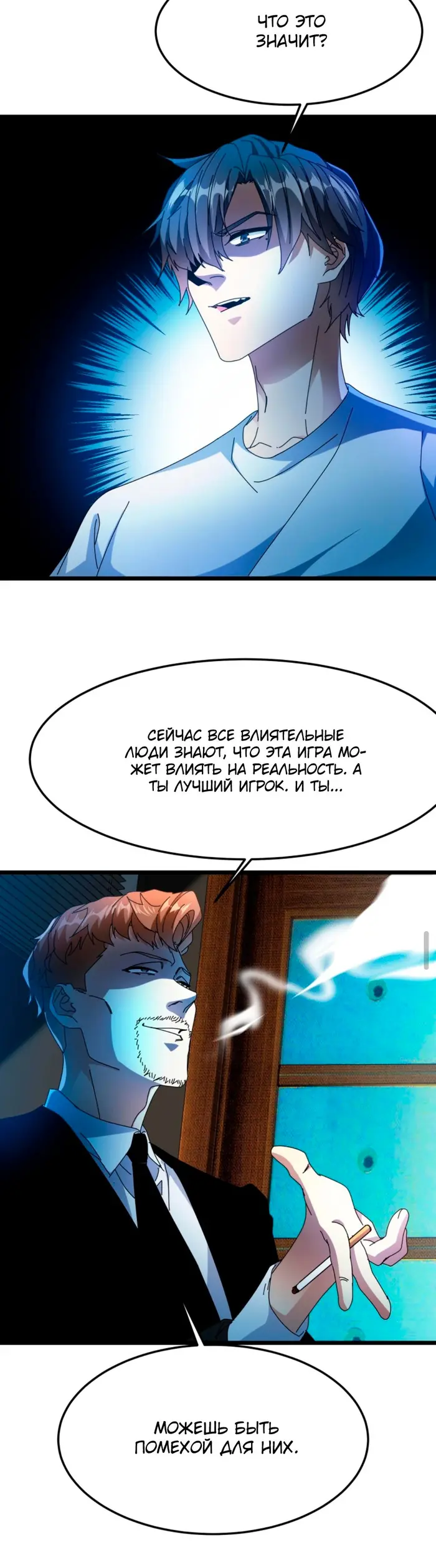 Страница 10