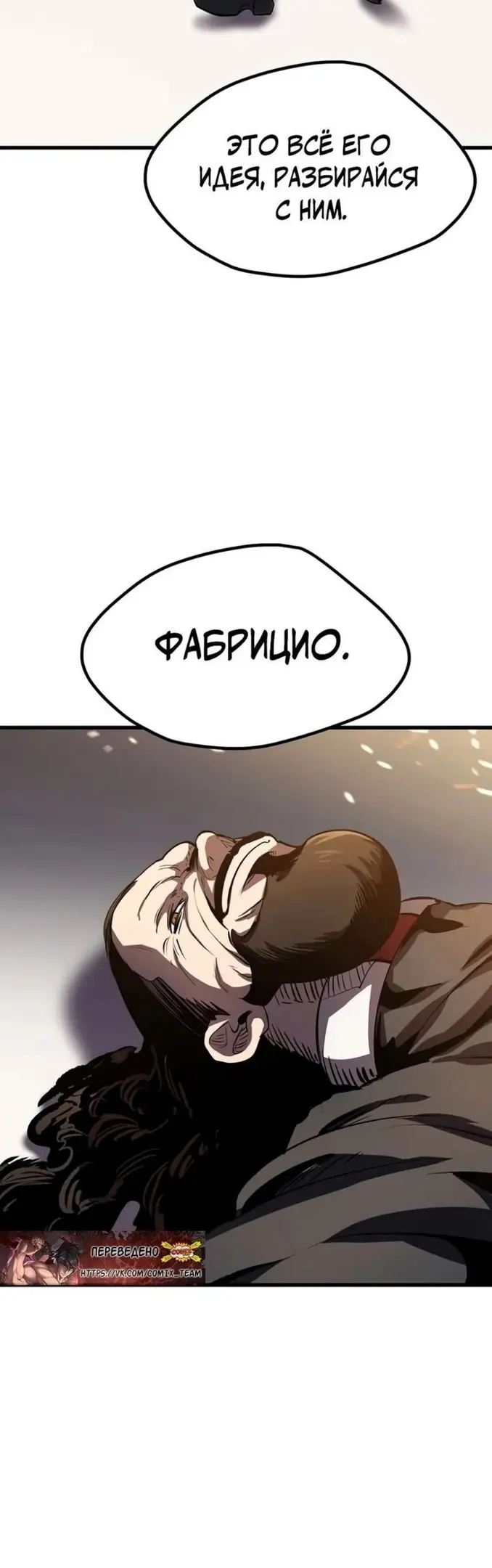 Страница 53