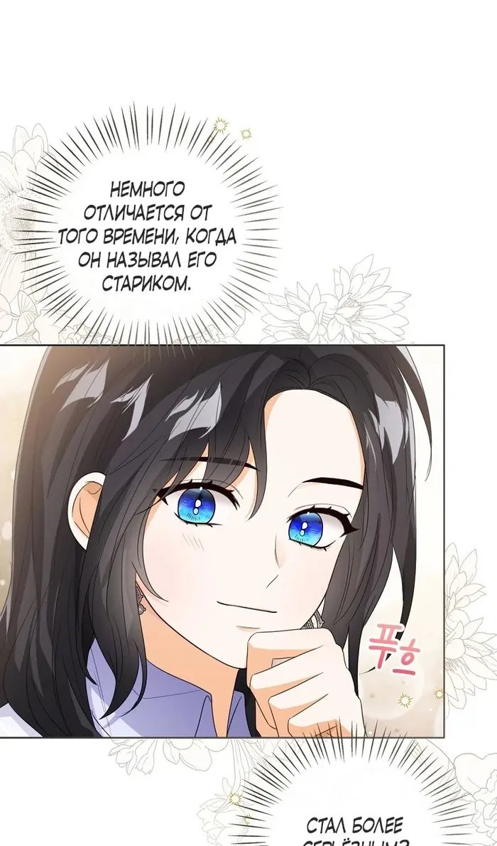 Страница 85