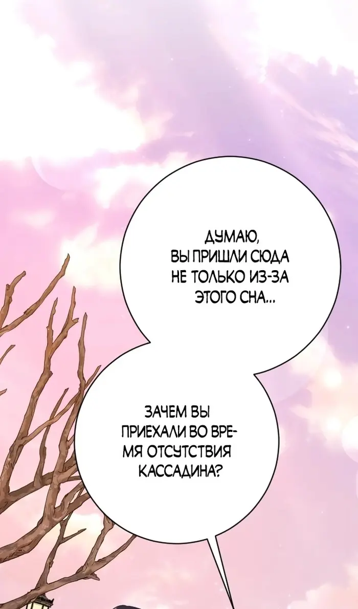 Страница 72