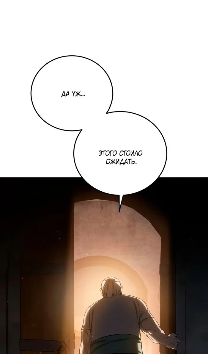 Страница 61