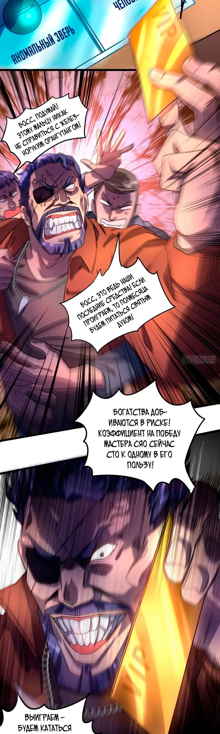 Страница 2