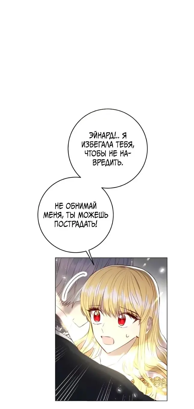 Страница 63