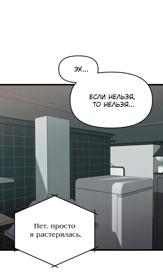 Страница 71