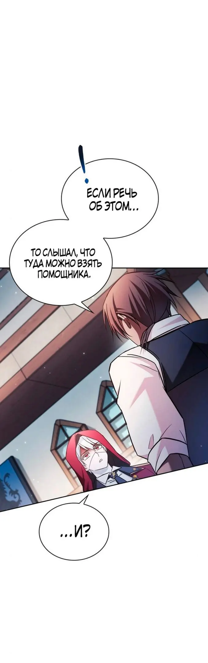 Страница 62