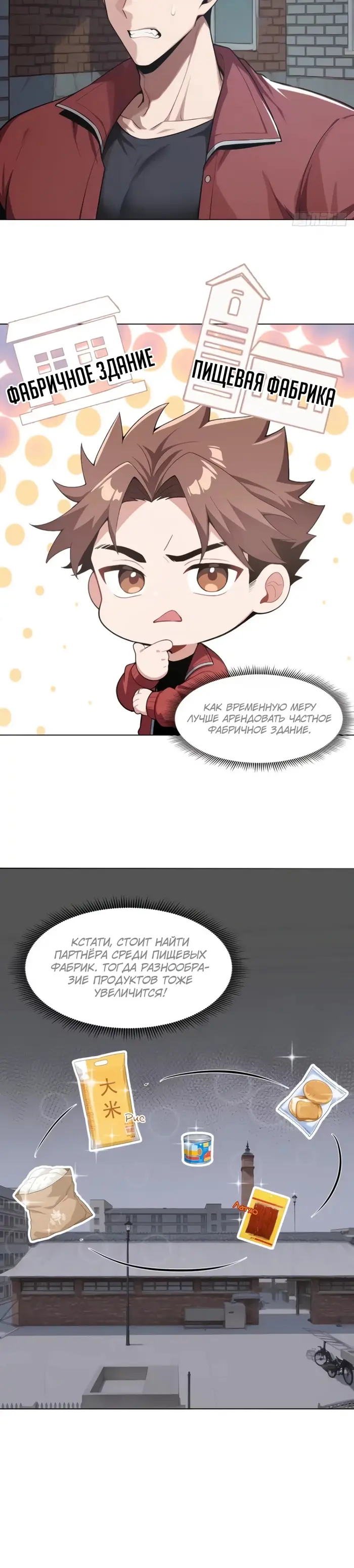 Страница 9