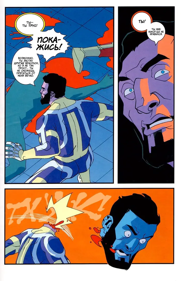 Страница 24