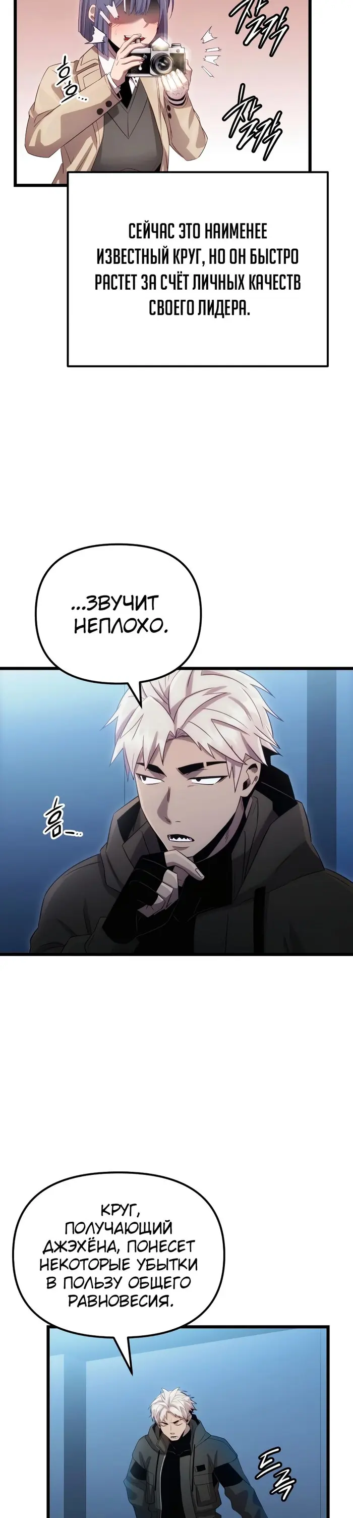 Страница 50