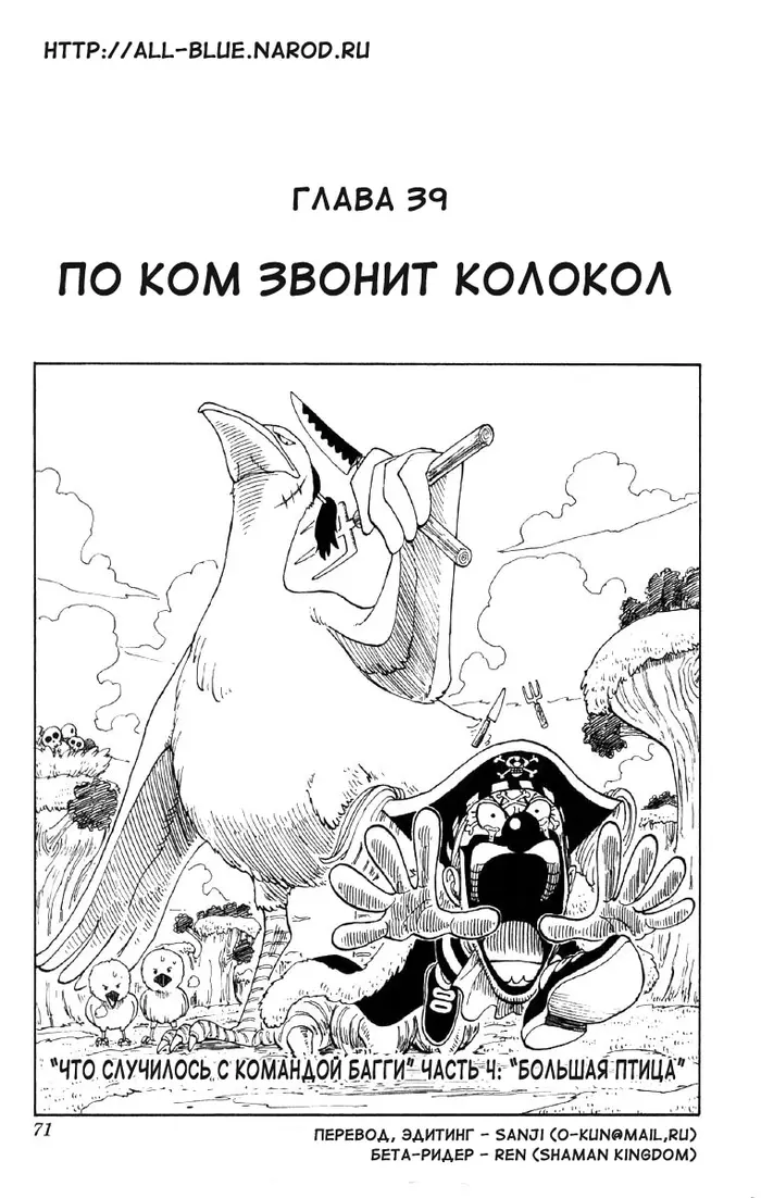 Страница 1