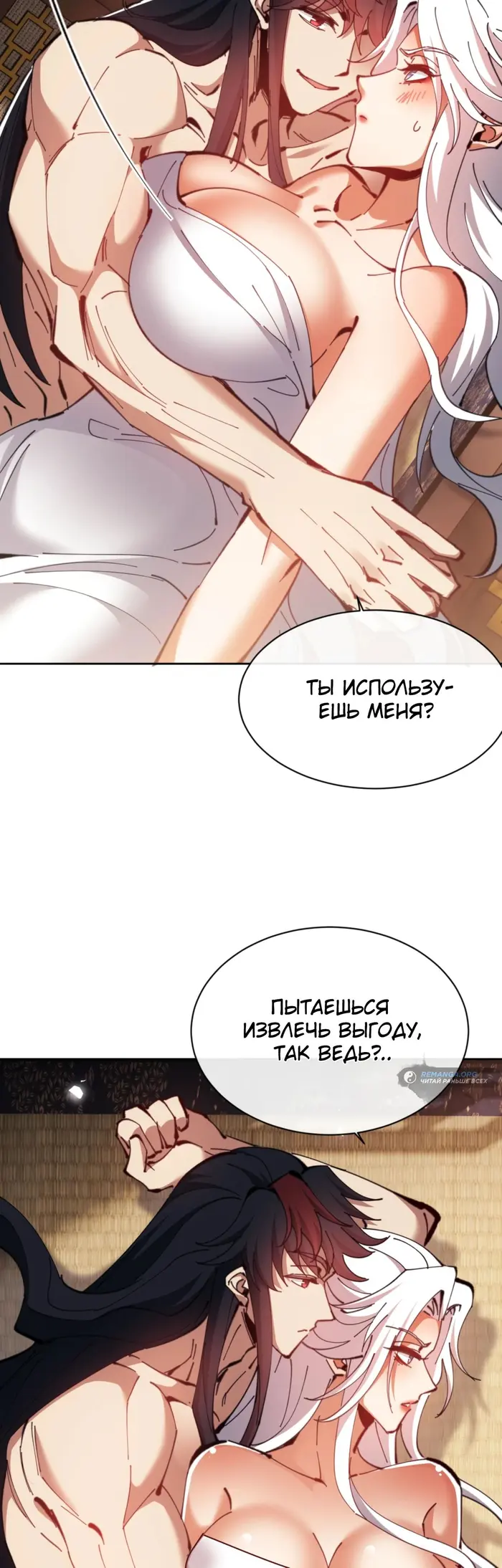 Страница 30
