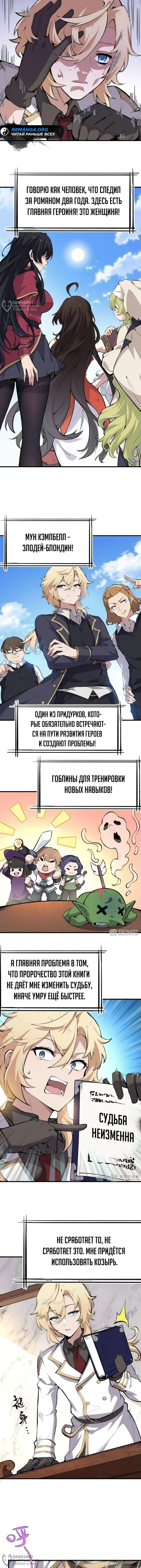 Страница 4