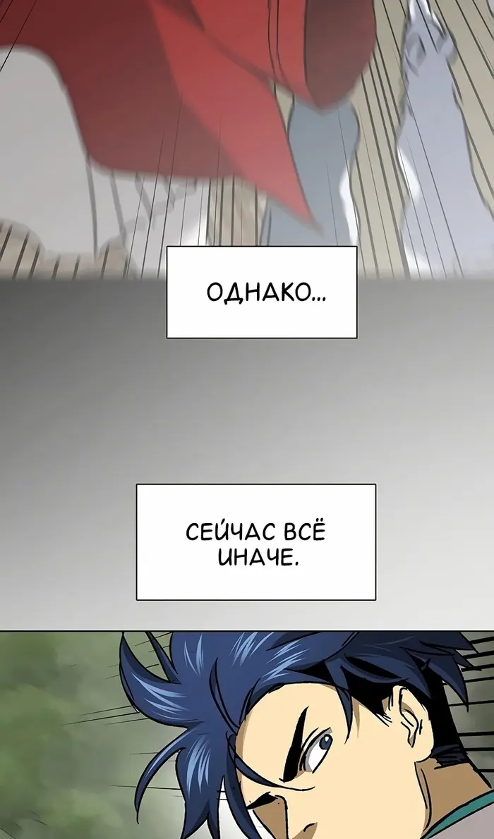Страница 93