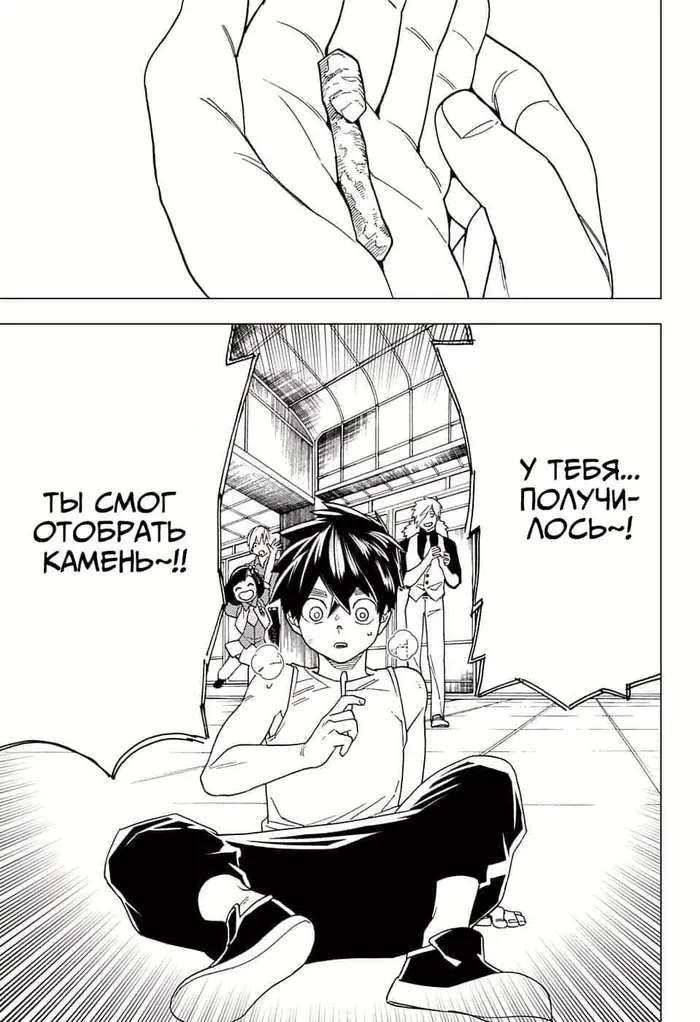 Страница 14
