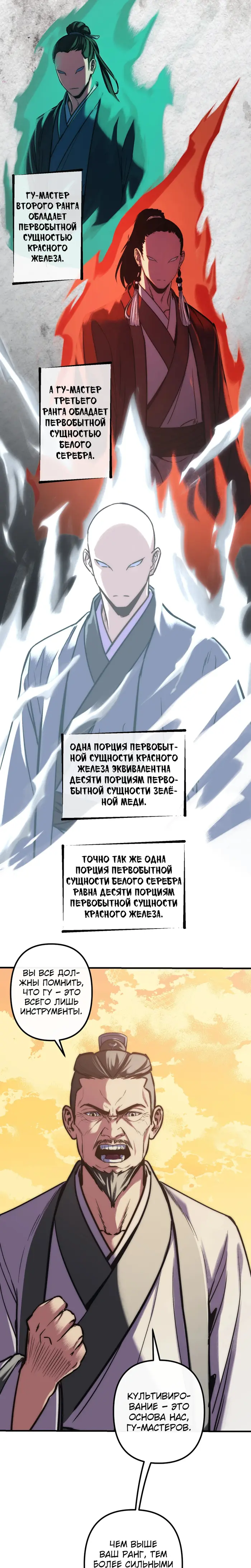 Страница 22