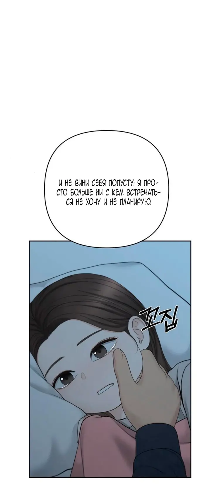 Страница 69