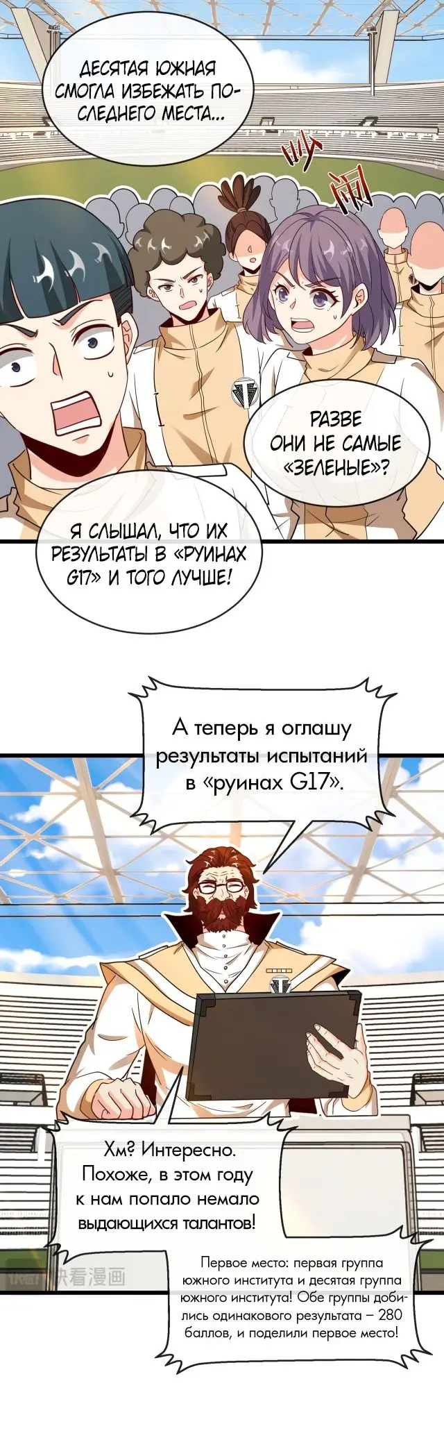 Страница 16