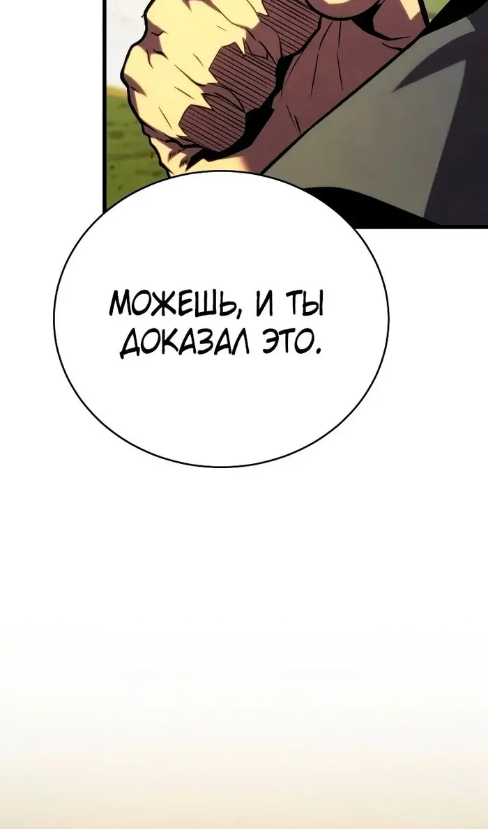 Страница 70