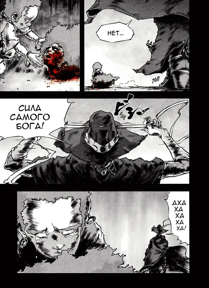 Страница 13