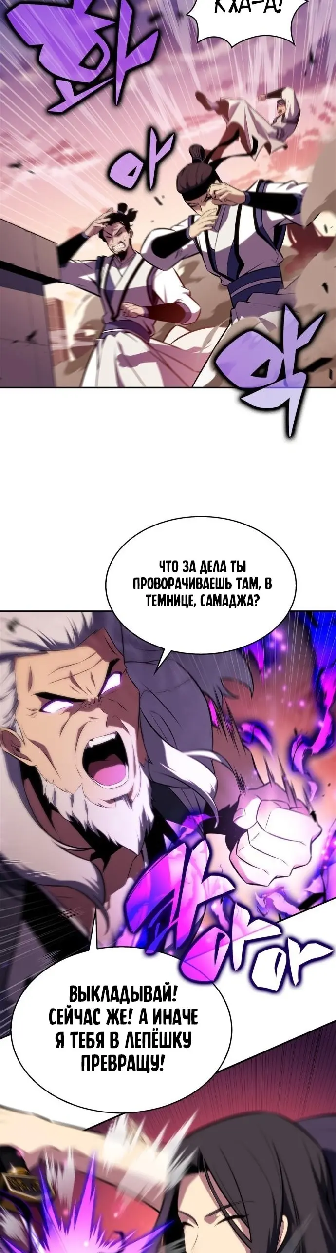 Страница 54
