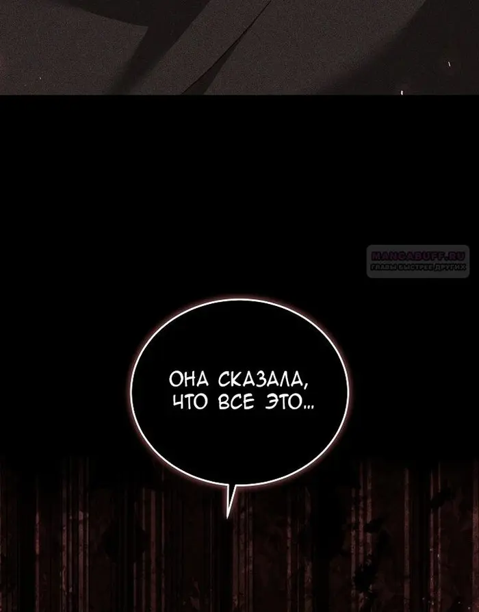 Страница 62