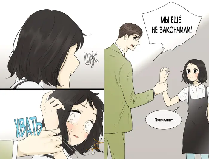 Страница 19