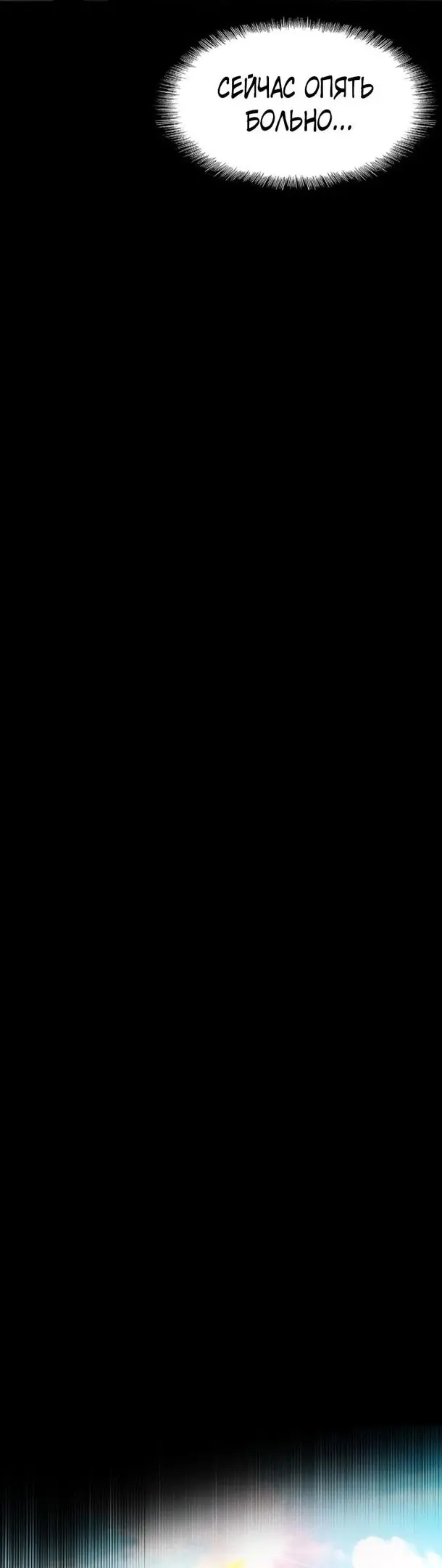 Страница 65