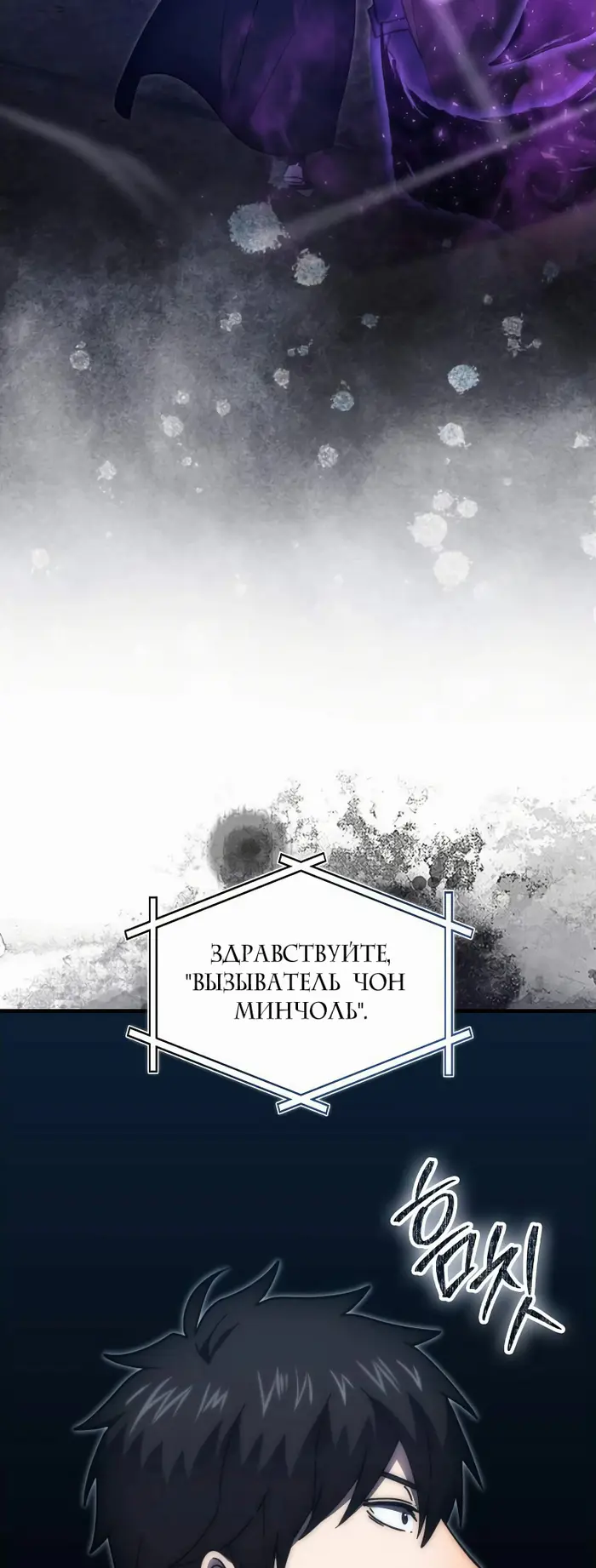Страница 61