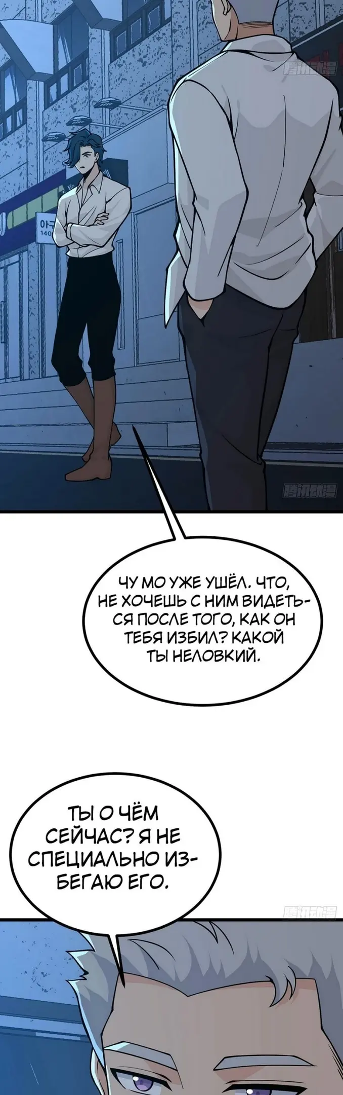 Страница 23
