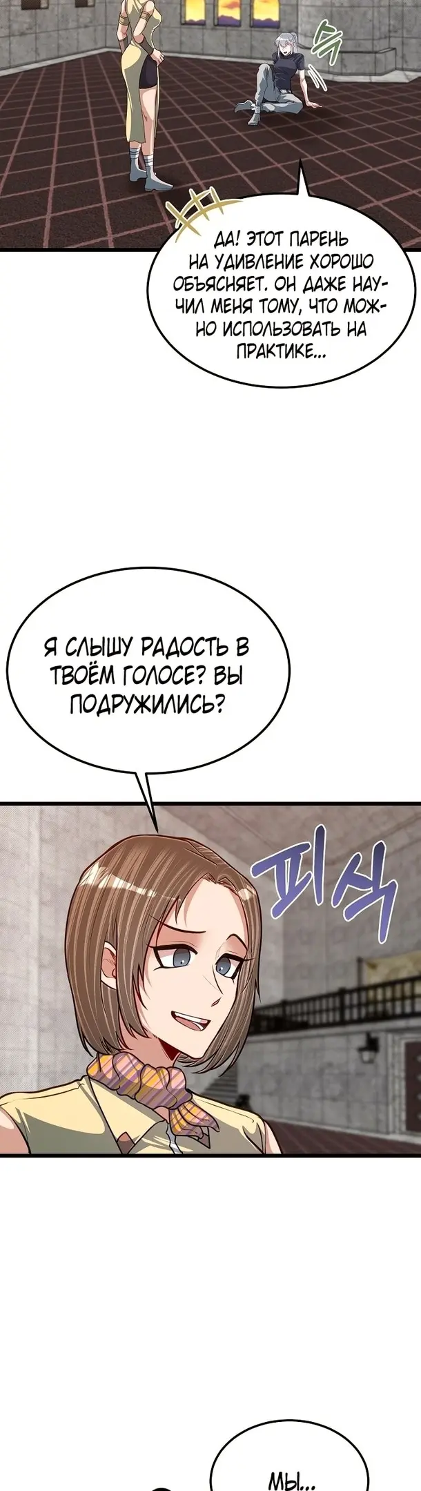 Страница 35