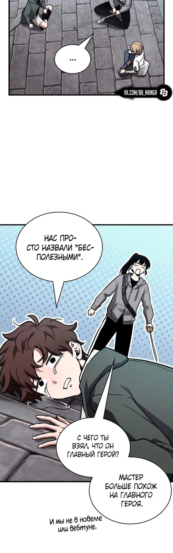 Страница 26