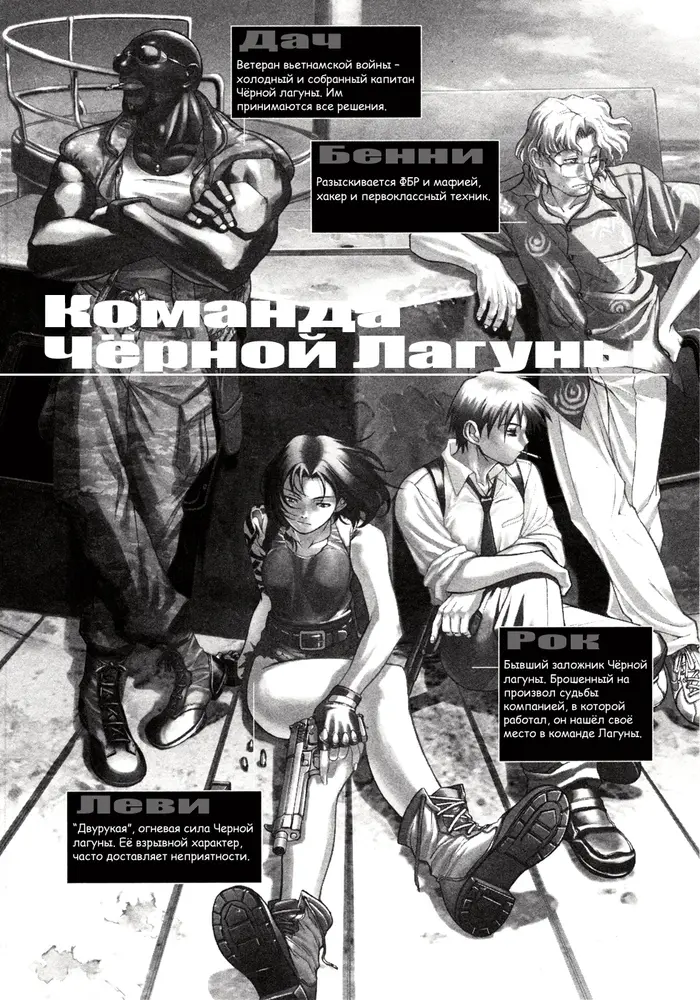 Страница 5