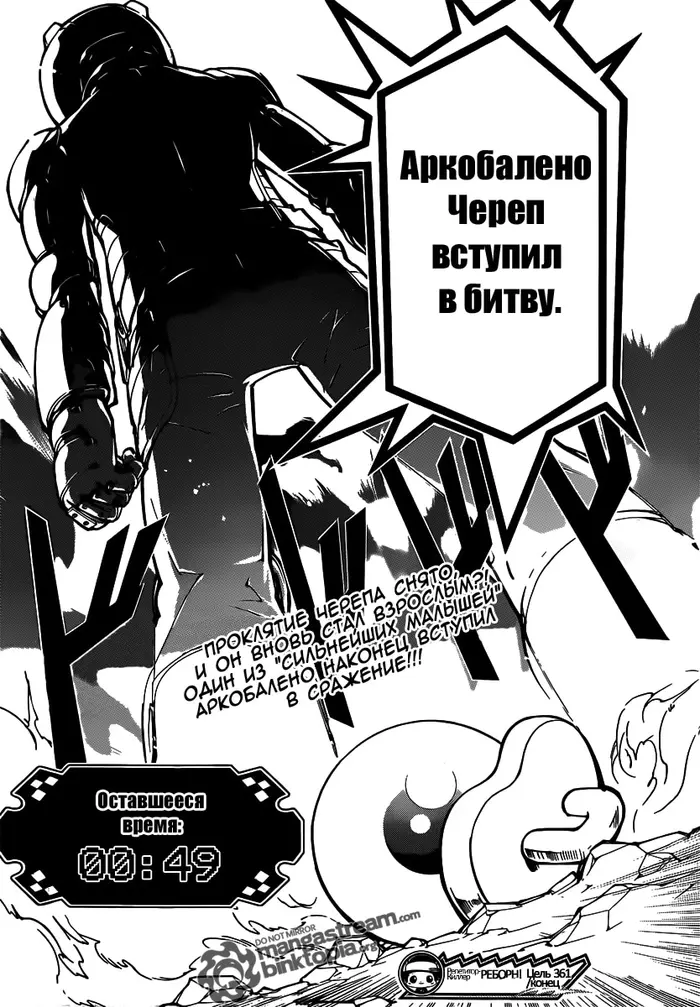 Страница 21