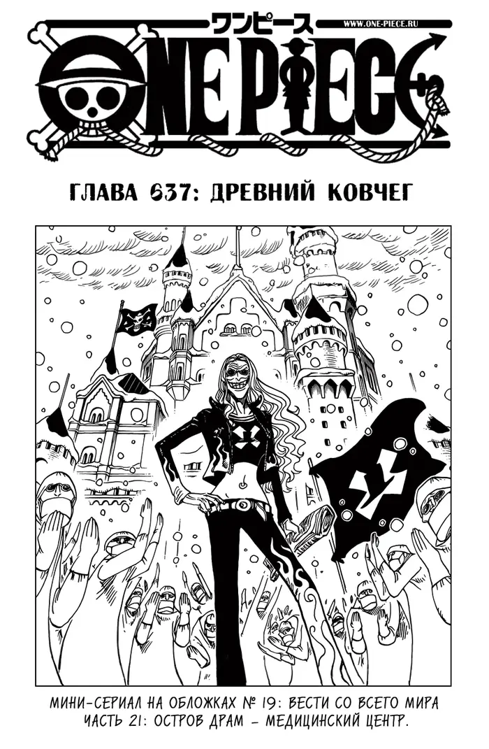 Страница 2