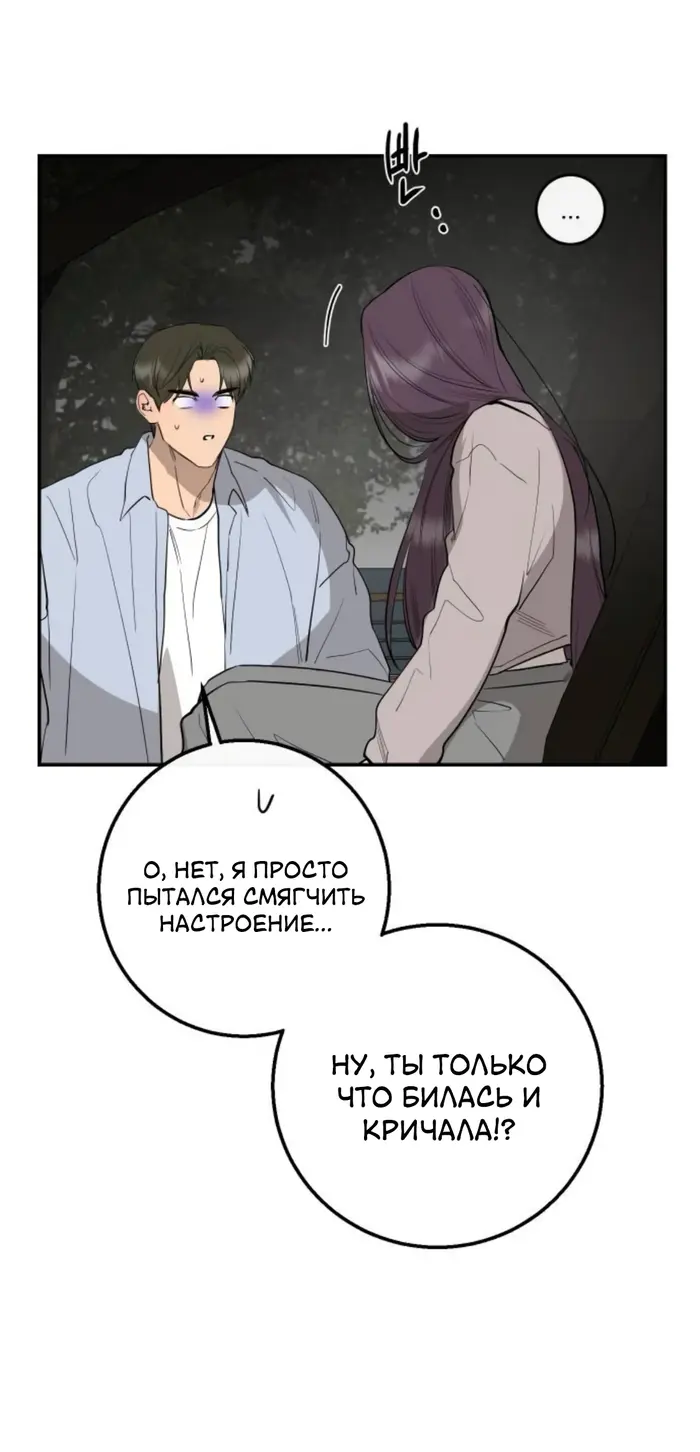 Страница 63