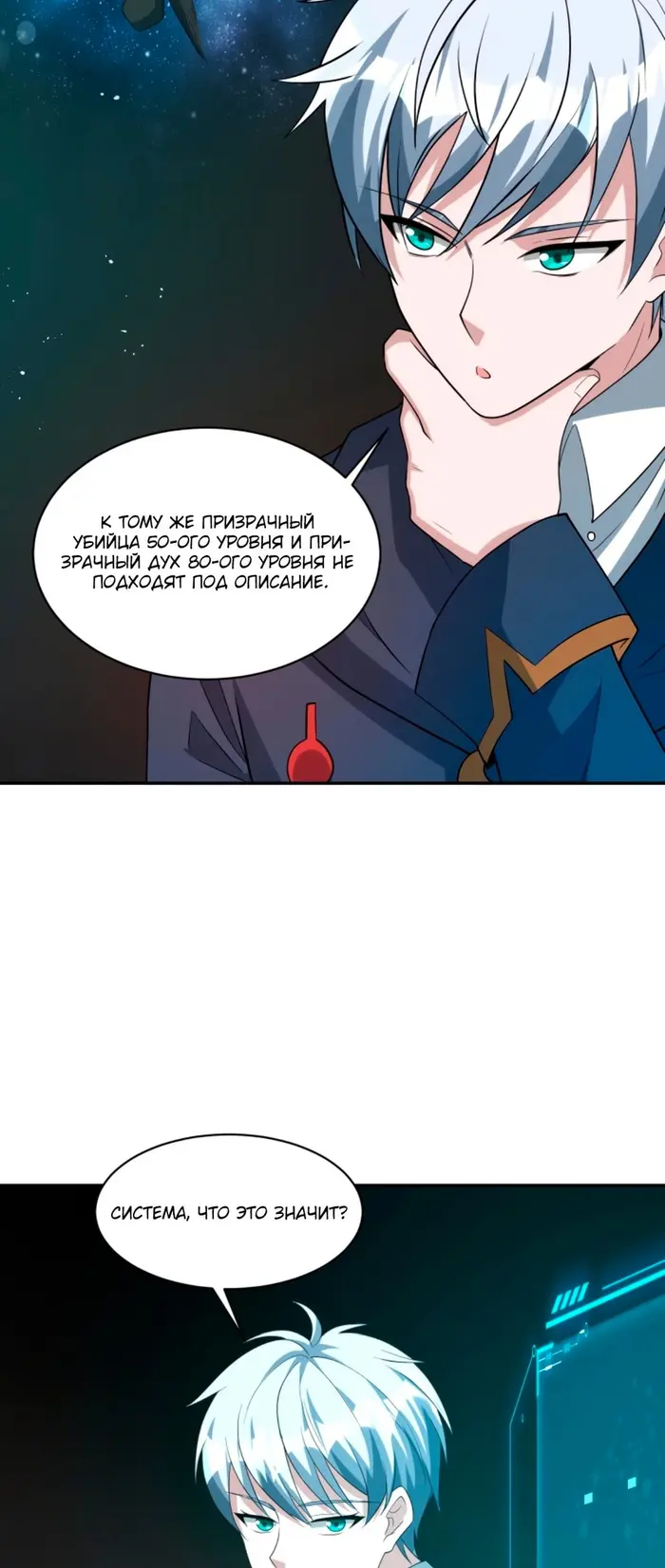 Страница 19