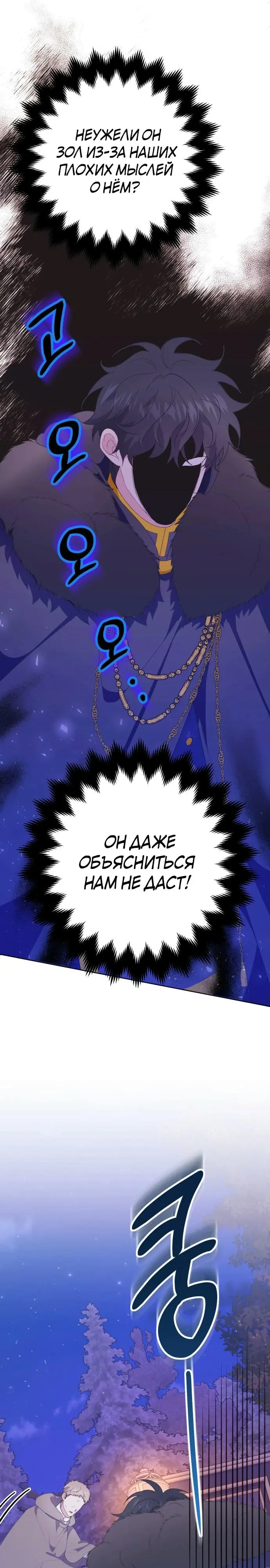 Страница 40