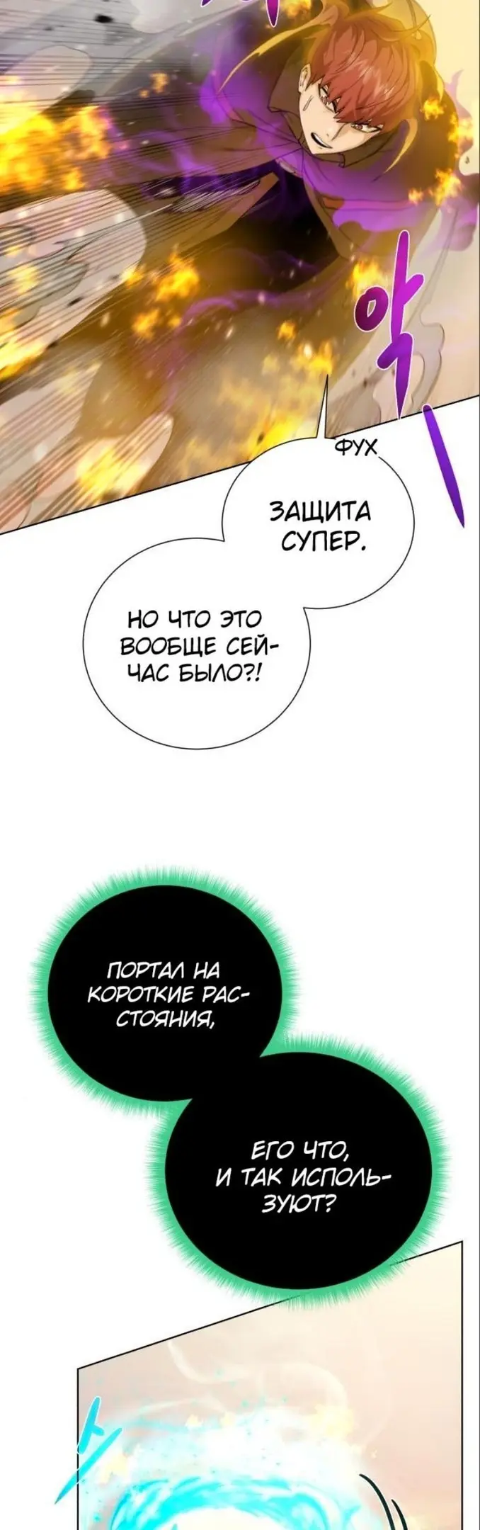 Страница 39