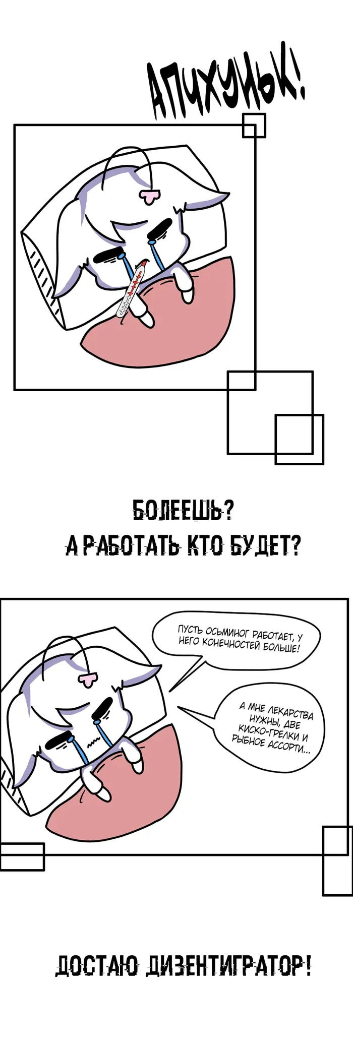 Страница 2