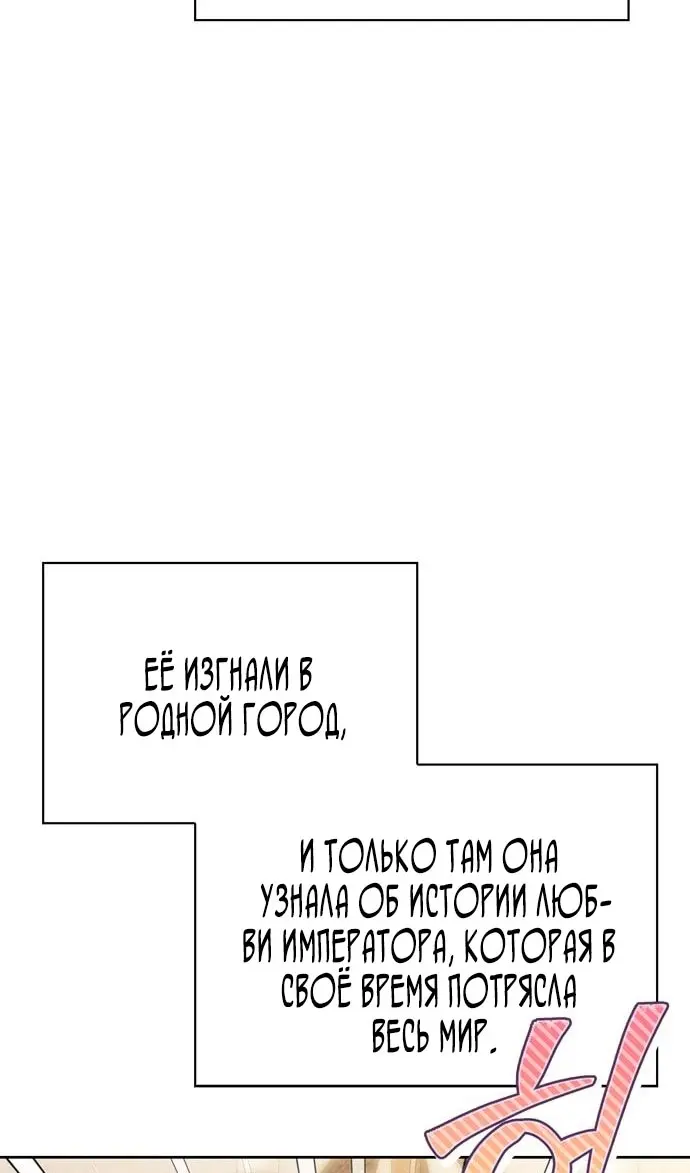 Страница 98