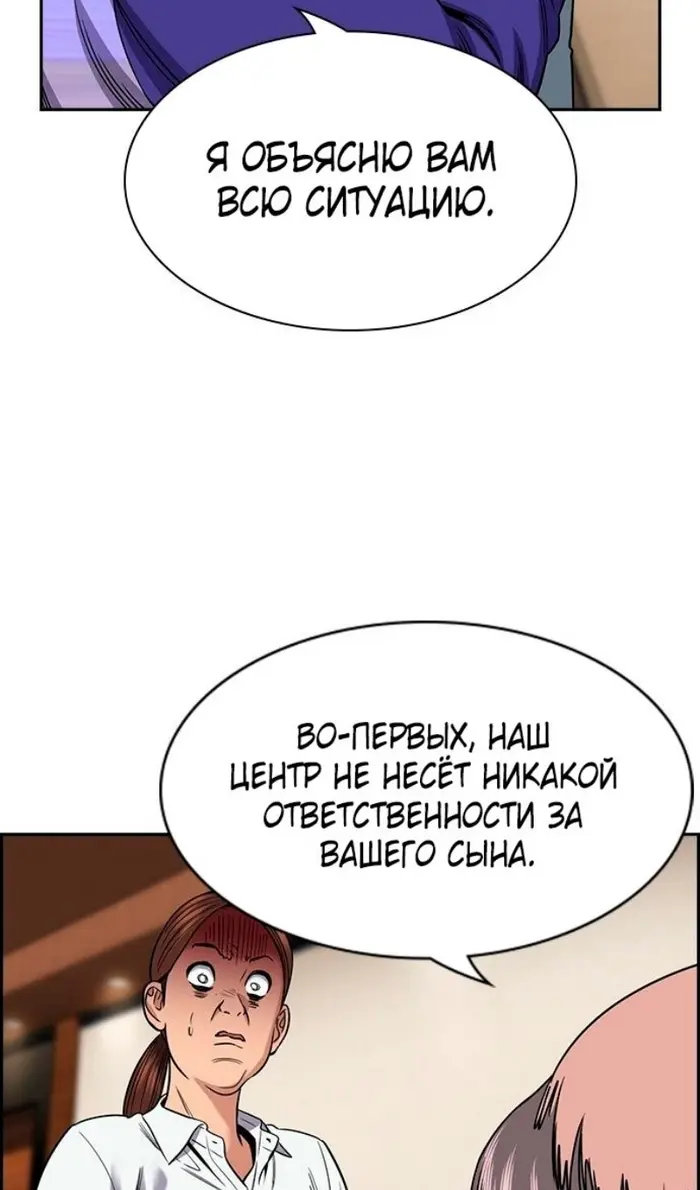 Страница 68