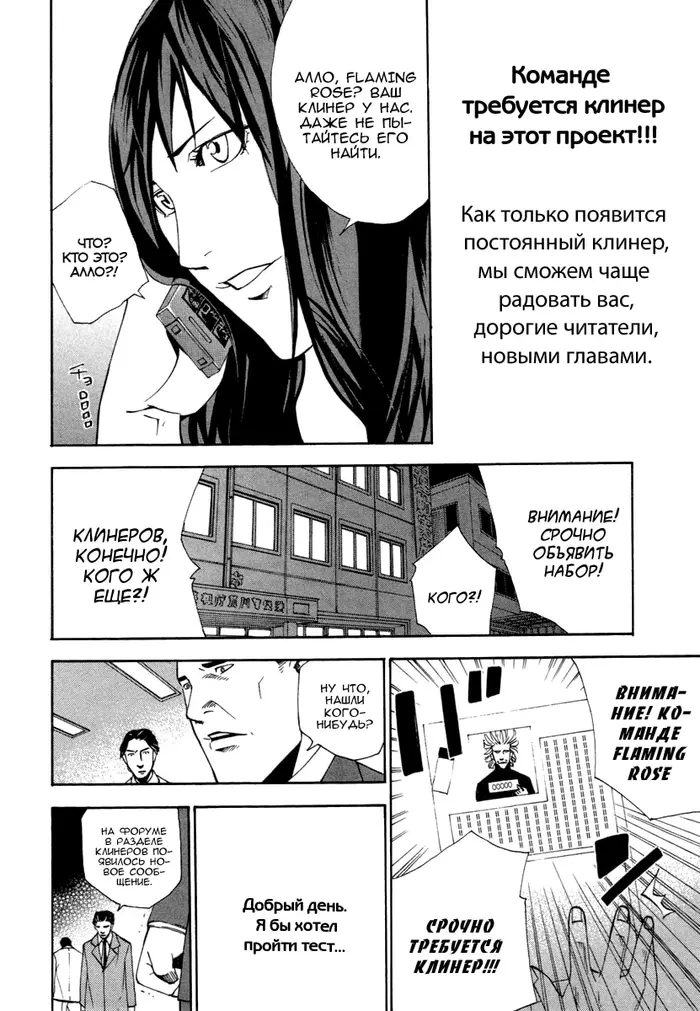 Страница 19