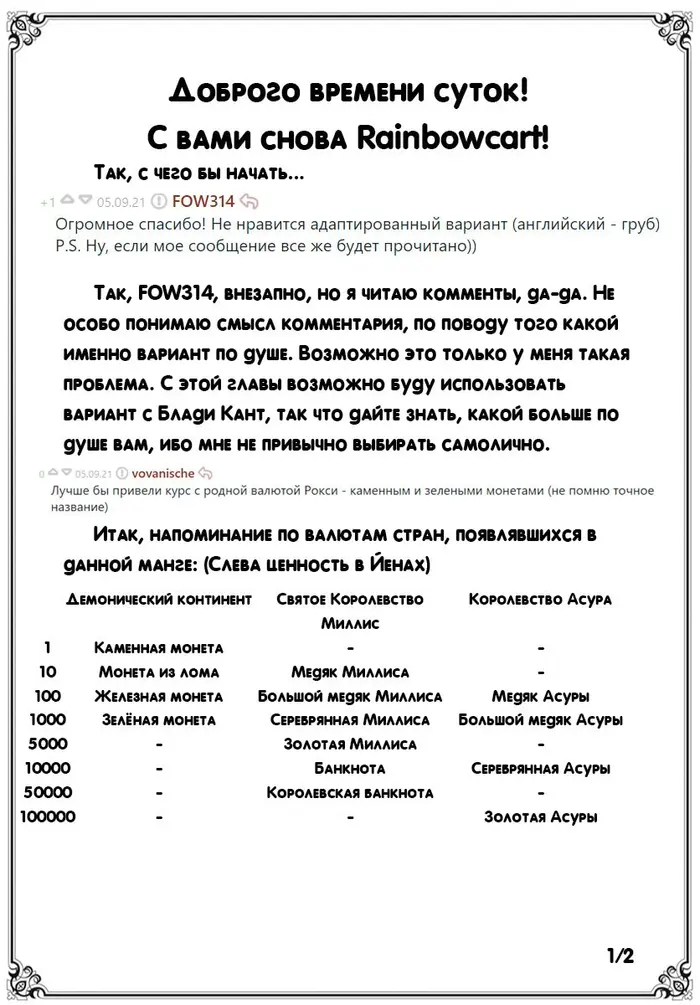 Страница 27