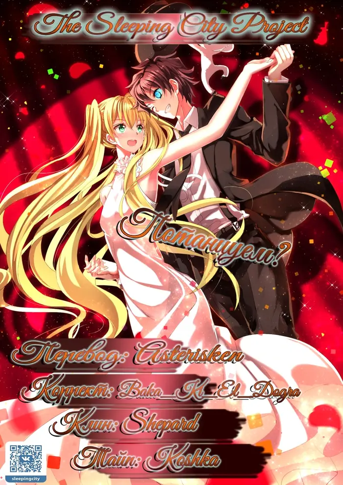 Страница 43