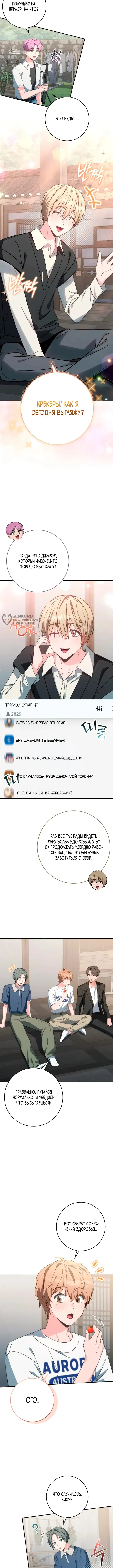 Страница 15