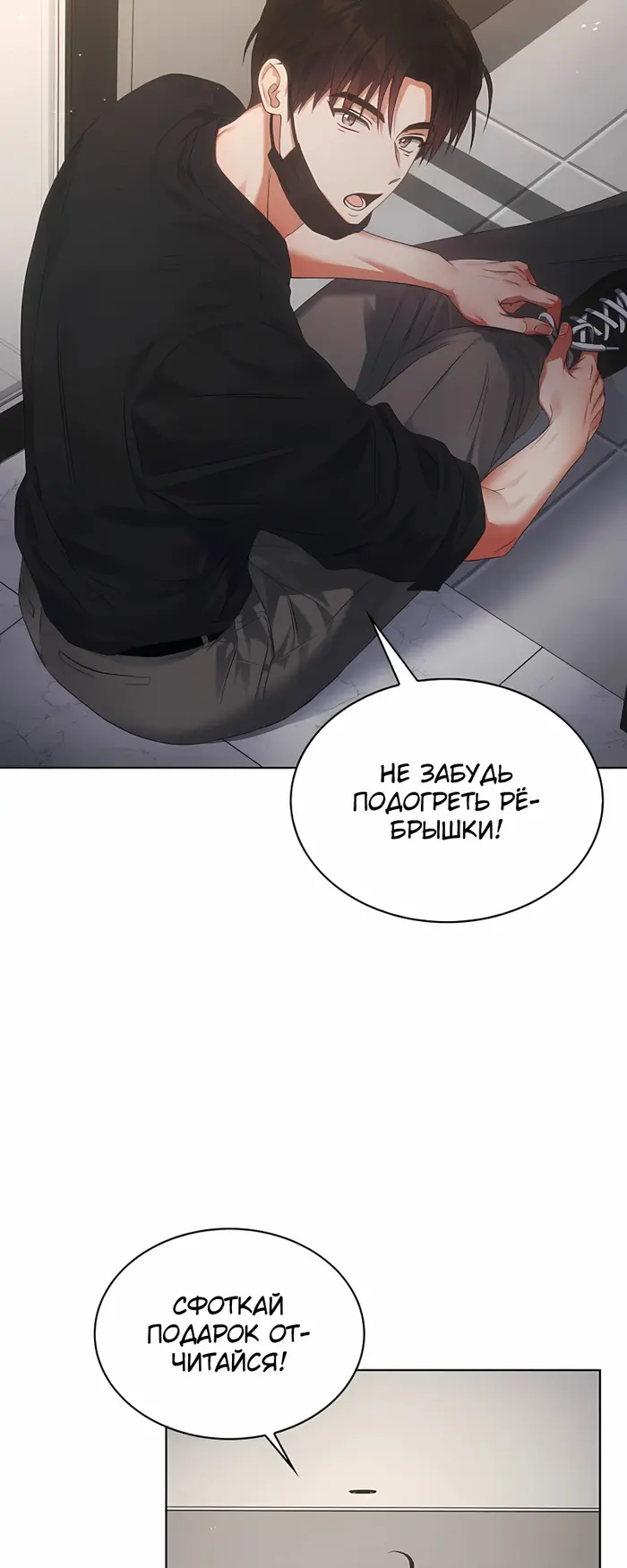 Страница 41