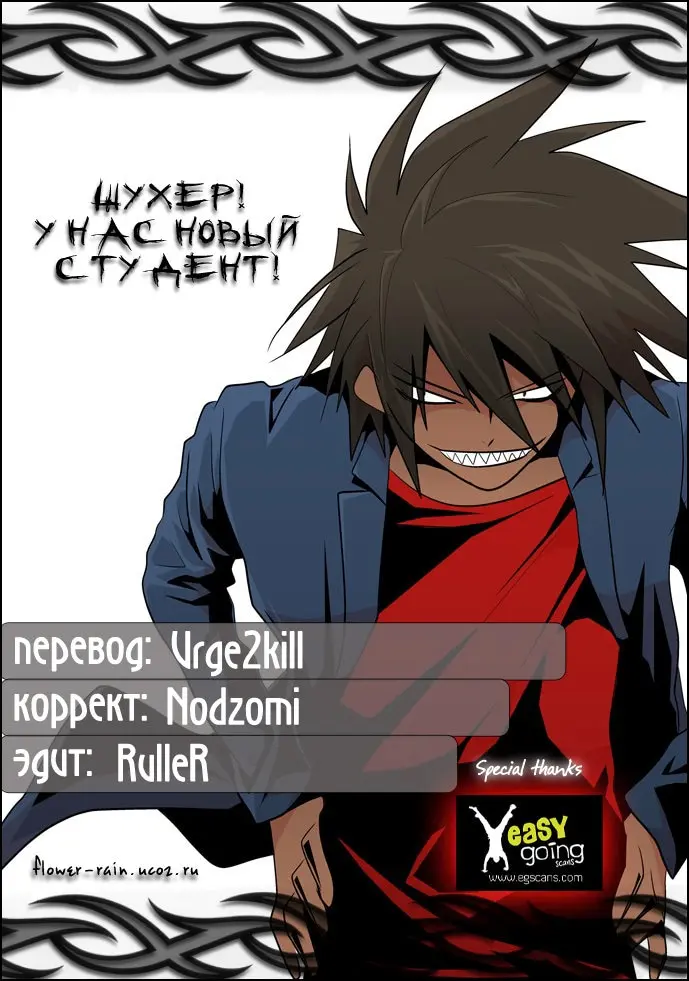 Страница 5