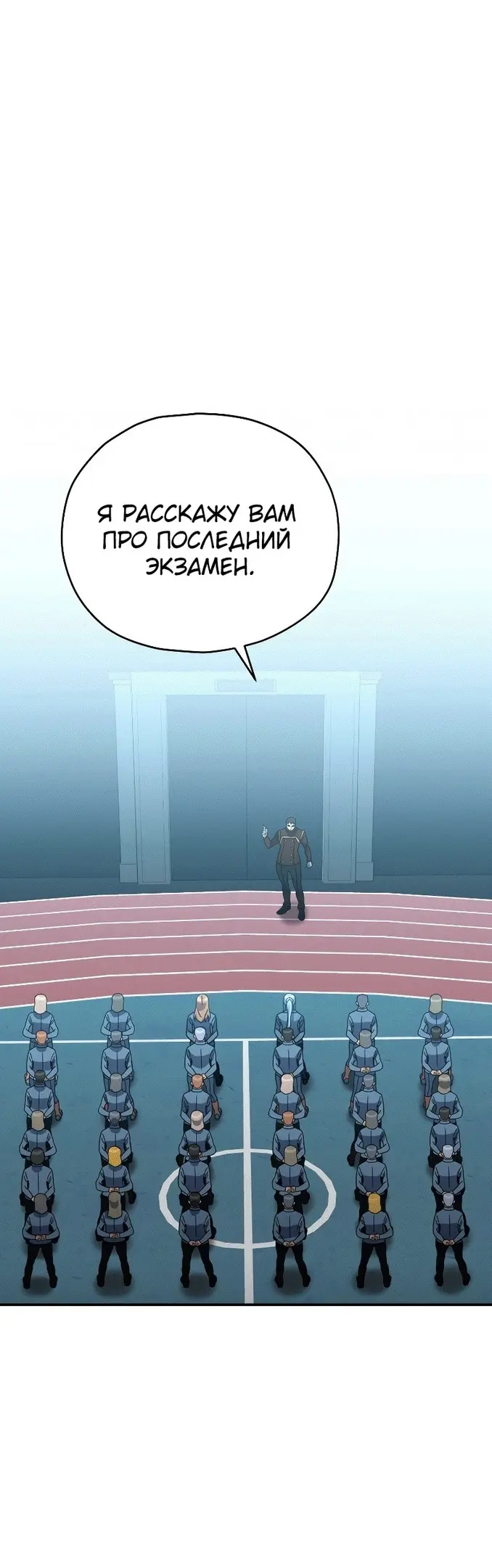 Страница 50