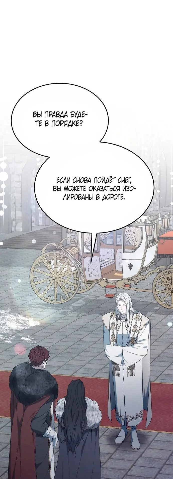 Страница 60