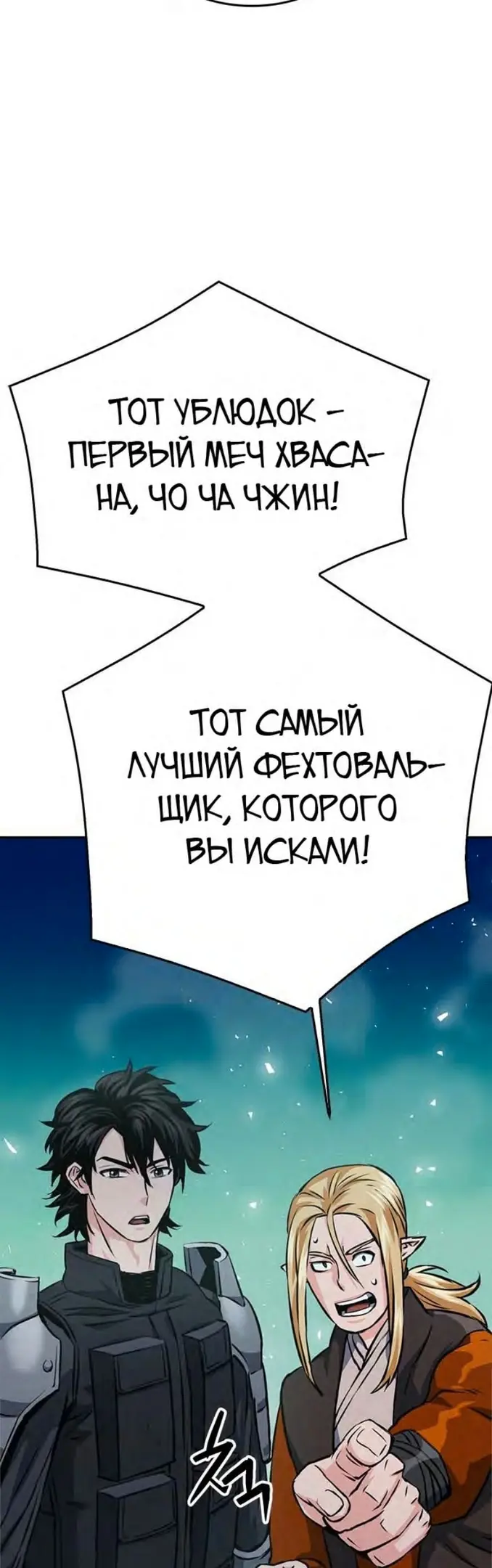 Страница 81